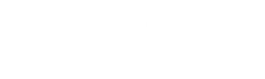 Fhdan Tourism Logo